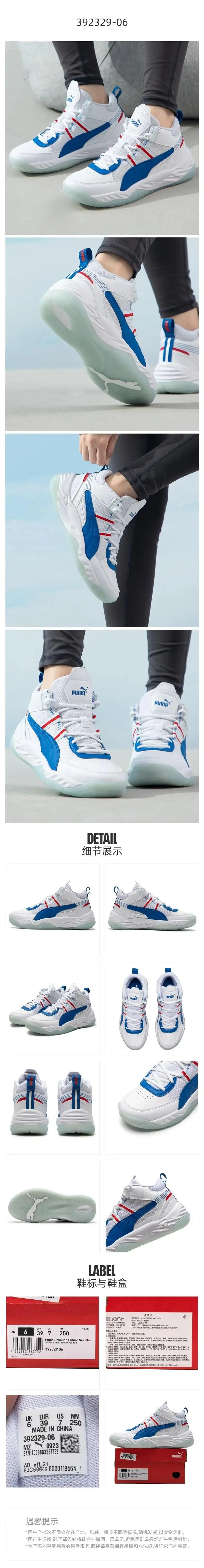 PUMA Men's Shoes Rebound Future NextGen Breathable Sneakers Difference In Asics Gel Shoes