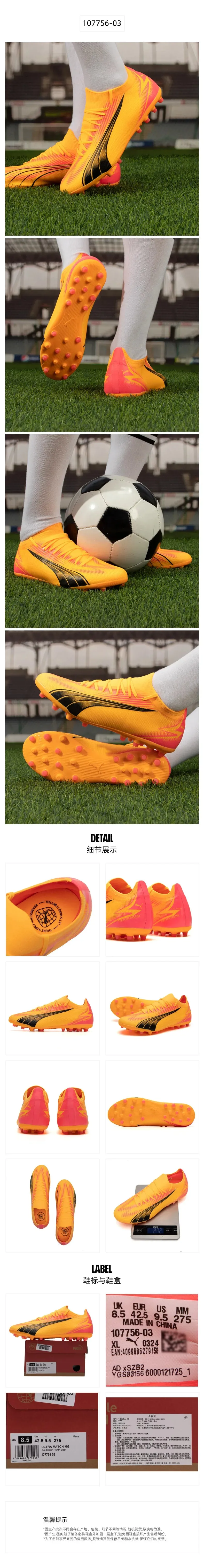 PUMA men's football shoes ULTRA MATCH MG series competition MG short spikes human grass Asics Gel Venture 6 Running Shoes