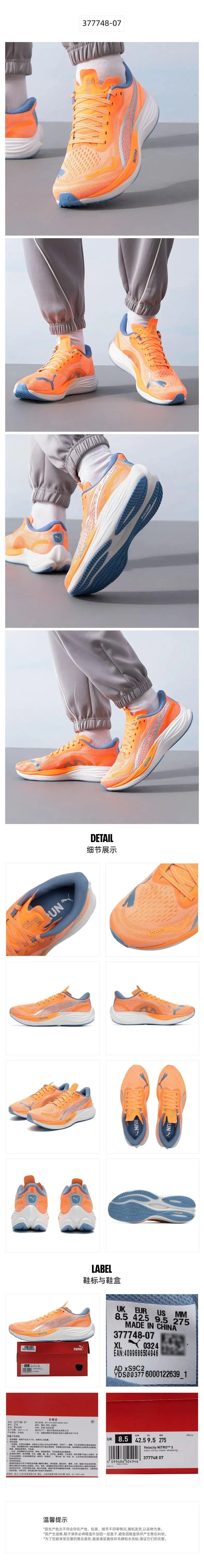 Asics Shoes With Low Heel Drop PUMA Men's Shoes Velocity Nitro 3 Running Shoes Cushioning abrasion resistant Sneakers