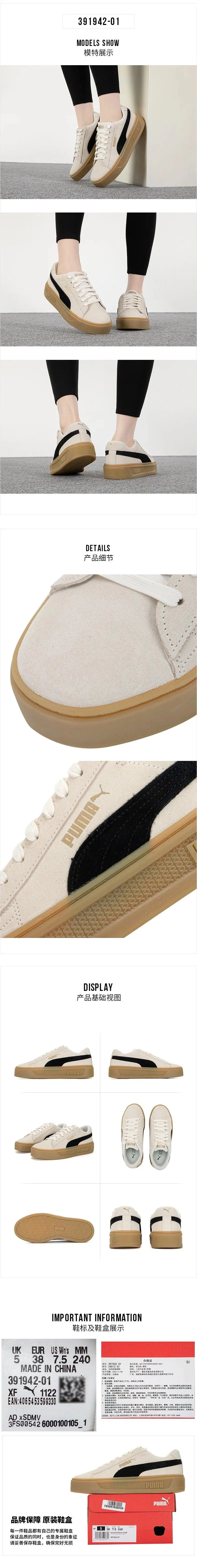 Asics Shoes 4e PUMA women's shoes Smash Platform v3 SD sneakers casual shoes