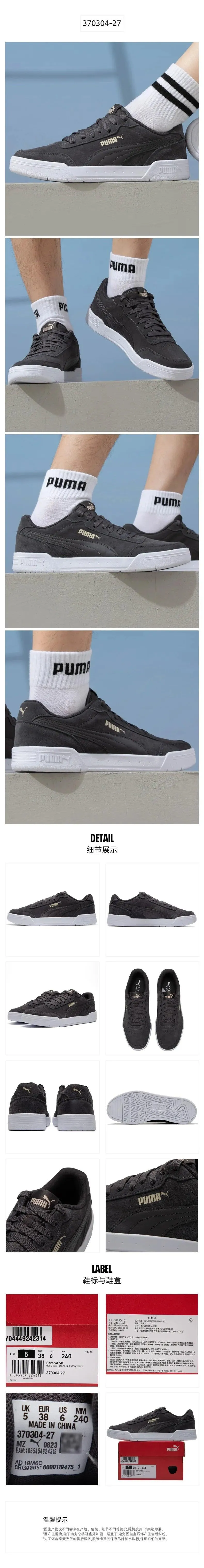 Latest Asics Shoes PUMA Men's Shoes Women's Shoes Parcal SD Couple Sneakers Suede Leather Board Shoes