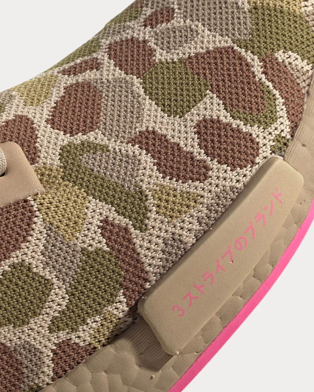 NMD_R1 Primeknit Pale Nude / Pale Nude / Hyper Pop Low Top Sneakers Campus Oos Adidas Shoes